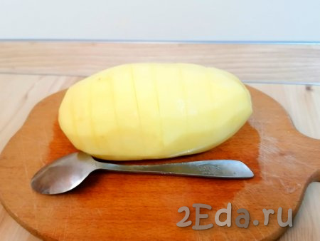 2 способ. Выложите картофелину ("зафиксируйте") между двумя чайными ложками. Сделайте на поверхности картошки надрезы на расстоянии около 1 см, разрезая до ложек. 