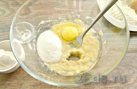 К банановому пюре вбить сырое яйцо, всыпать сахар и 2 щепотки соли, влить растительное масло.
