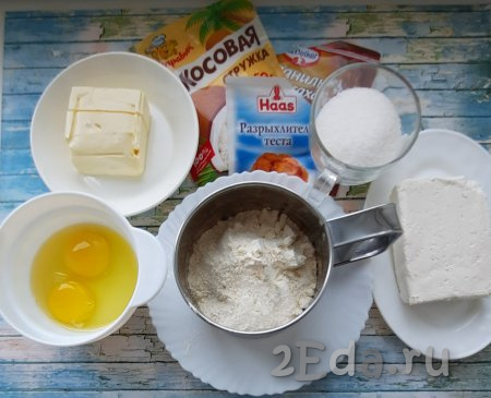 Подготовить все ингредиенты для приготовления творожно-кокосового печенья. Сливочное масло для этого рецепта должно быть мягким, поэтому его необходимо достать из холодильника заранее.