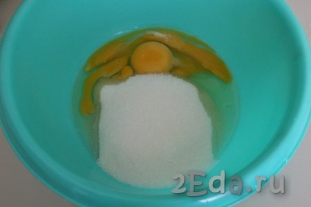 В достаточно объёмную миску вбейте яйца, сюда же всыпьте сахар, взбейте миксером в пышную массу.
