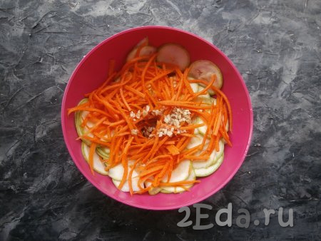 Вылить в центр миски с кабачками и морковкой подготовленную заправку, но ничего не перемешивать.