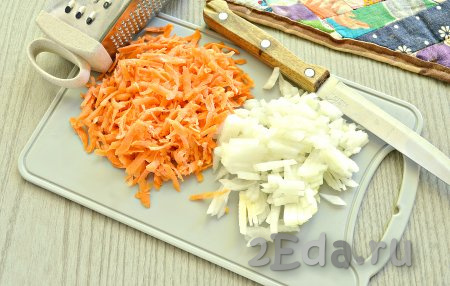 Снять с лука шелуху, очистить морковку, промыть овощи. Лук нарезать на мелкие кубики, а небольшую морковку натереть на тёрке.