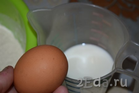 Молоко подогреваем до температуры 40 градусов. В тёплое молоко добавляем сырое яйцо, размешиваем при помощи вилки до получения однородной жидкости.