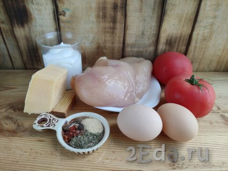 Подготовить продукты для приготовления куриной запеканки с помидорами и сыром в духовке.