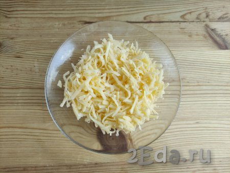 Сыр натереть на средней тёрке в достаточно объёмную миску.