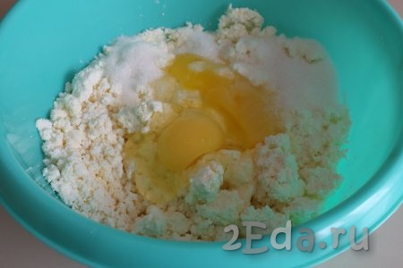 Творог выложите в миску, разомните вилкой. Добавьте яйца, сахар, перемешайте.