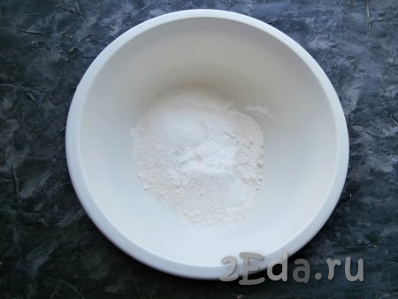 Вначале приготовим тесто-крошку, для этого в достаточно объёмной миске нужно соединить муку, ванильный сахар, соль, разрыхлитель и сахар.