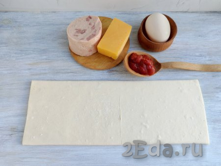 Подготовить продукты для приготовления слоек с колбасой и сыром.