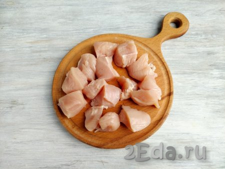 Промыть и обсушить куриное филе, затем нарезать небольшими кусочками весом около 10 грамм.