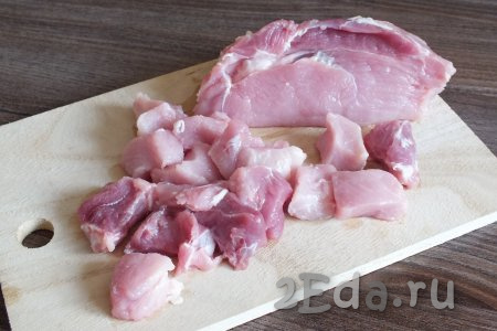 Свинину вымойте (если мясо было предварительно заморожено, полностью разморозьте его), промокните бумажным полотенцем, а затем нарежьте на кусочки размером в пределах 3-4 см.