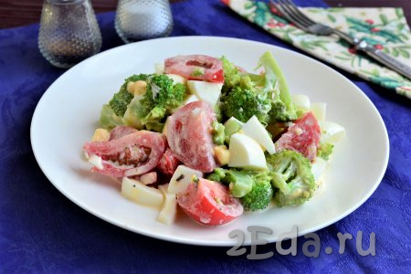 Подавать очень вкусный, сочный, аппетитный салат, приготовленный из брокколи с яйцами и помидорами, к столу сразу же. Уверена, этот простой, яркий салатик многим придётся по вкусу!