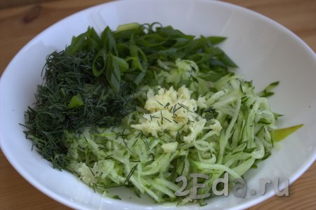 Зелёный лук и укроп выложить в миску к огурцам с чесноком.