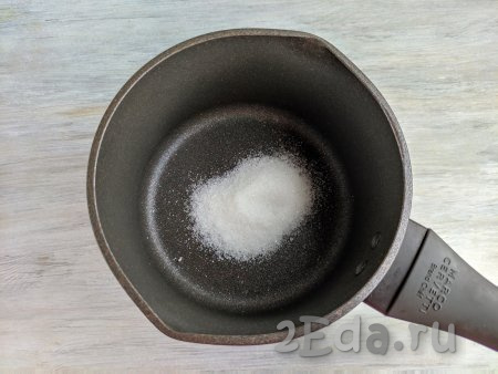 В кастрюлю для варки сиропа выложить сахар.