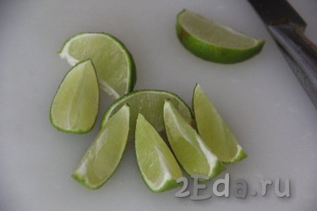 Лайм (или лимон) нарезать на дольки.