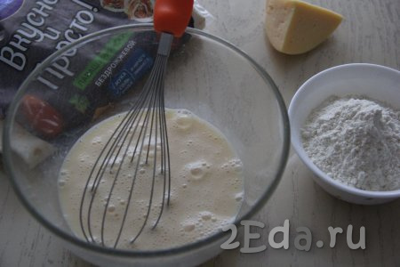Для приготовления заливки нужно в миске соединить молоко и яйца, добавить соль по вкусу, перемешать венчиком.