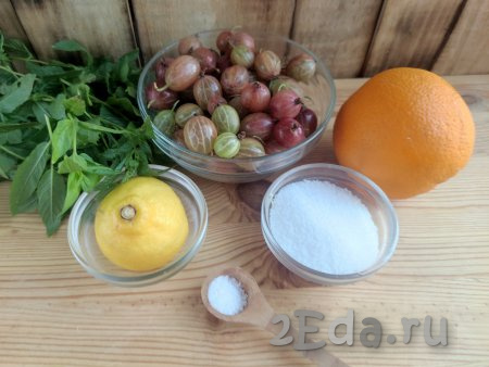 Подготовить продукты для приготовления компота из крыжовника с апельсинами, лимоном и мятой на зиму. Банки, вымытые с содой, простерилизовать удобным для вас способом. Крышки прокипятить в течение 2-3 минуты с начала кипения воды.