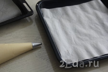 Переложить тесто в кулинарный мешок с круглой насадкой диаметром, примерно, 1 см. Противень застелить пергаментом, а затем нарисовать на пергаменте круг диаметром 26 см.