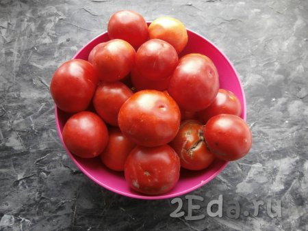 Для приготовления томатного сока я использовала мягкие домашние круглые помидоры.