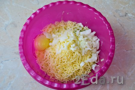 Сюда же вбейте яйцо и добавьте луковицу, очищенную и нарезанную на мелкие кубики, тщательно перемешайте ложкой.