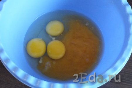В миске соедините яйца и жидкий мёд. Если у вас мёд не очень жидкий, то предварительно прогрейте его на водяной бане до жидкого состояния. Растопленный мёд добавляйте к яйцам только в тёплом виде, ни в коем случае не в горячем, иначе яйца могут свернуться. Взбейте яйца с мёдом миксером  в однородную, белую массу (взбивать нужно в течение 4-5 минут).