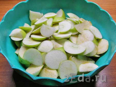 Яблоки тщательно моем, срезаем подпорченные места и нарезаем крупными дольками, не задевая сердцевину с косточками. Вес нарезанных яблок должен быть 400 грамм или немного больше.