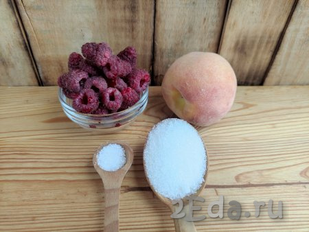 Подготовить продукты для приготовления компота из персиков и малины на зиму.