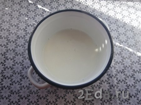 Довести молоко до кипения, а затем, убрав с огня, охладить до 37-40 градусов.