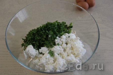 Вымыть, мелко нарезать зелень и вместе с творогом выложить в миску с кусочками лаваша.