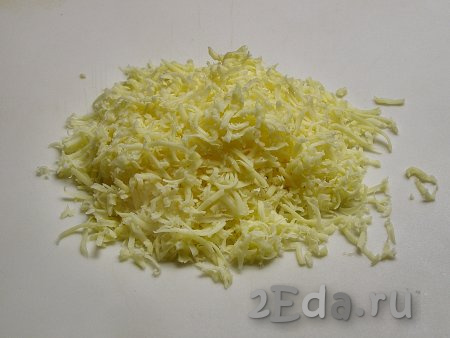 Для приготовления начинки натираем сыр на мелкой тёрке.
