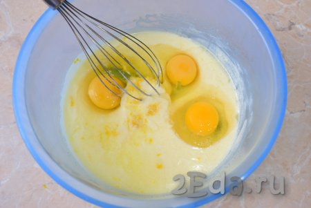 Затем добавьте яйца, перемешайте венчиком (или миксером) до получения однородной яично-сметанной смеси. Для аромата можно добавить цедру, снятую с половины лимона.