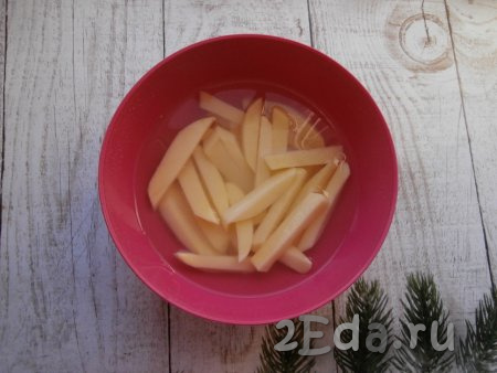 Залить картофель холодной водой, оставить на 5-7 минут, затем воду слить и картофель ещё раз хорошо промыть.