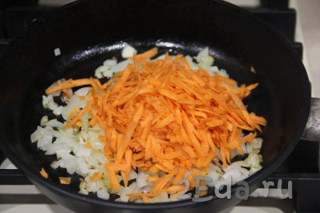 Очищенную морковку натереть на тёрке и выложить её к обжаренному луку. Жарить овощи, помешивая, в течение 3-4 минут (до мягкости), затем переложить со сковороды в глубокую тарелку.