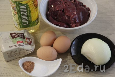 Подготовить продукты для приготовления печёночного паштета. Яйца предварительно сварить вкрутую (варить после закипания воды минут 9-10) и остудить. 80 грамм сливочного масла заранее достать из холодильника, чтобы оно стало мягким.
