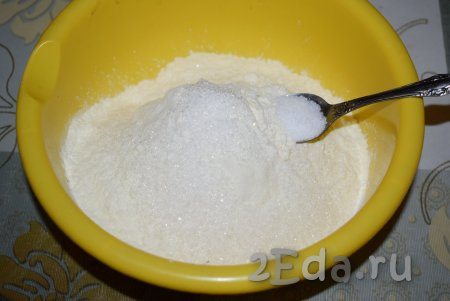Тесто замешивается несложно, для этого в глубокую миску насыпаем муку, добавляем соль, сахар и хорошо перемешиваем ложкой.