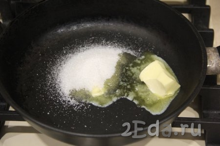 В сковороду выложить сливочное масло, всыпать 30 грамм сахара. Я использовала сковороду диаметром 22 см.