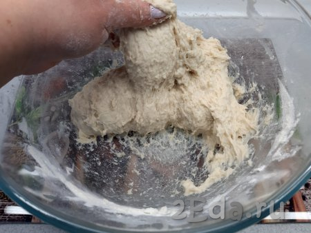 Растягивающими движениями тесто вымешиваю не менее 7 минут. После вымешивания тесто соберётся и станет более плотным, нежным и липковатым.