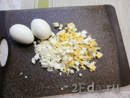 Яйца предварительно отварить в течение 8-10 минут в кипящей воде, затем остудить их в холодной воде, очистить и порубить ножом на небольшие кусочки.