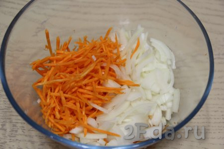Натереть две моркови на крупной тёрке. Нарезать луковицу на тонкие полукольца. В достаточно объёмной миске соединить лук и морковь. 