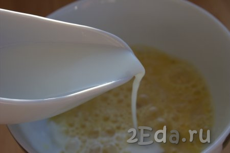 В получившуюся яичную смесь влить молоко и ещё раз хорошо перемешать.