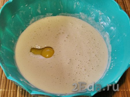 Через 15 минут опара покроется маленькими пузырьками и увеличится в объёме. Кладём в опару яйцо, добавляем соль, растительное масло и снова перемешиваем.