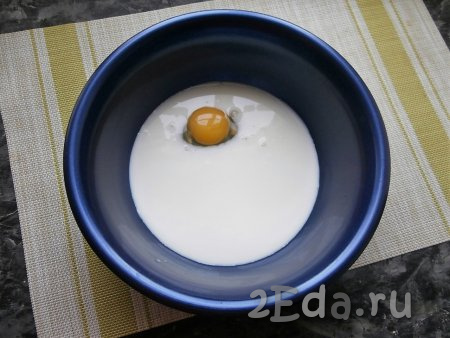 Влить молоко комнатной температуры в миску, добавить соль и сырое яйцо.