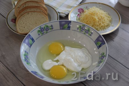 В миске соединить яйца и сметану. 