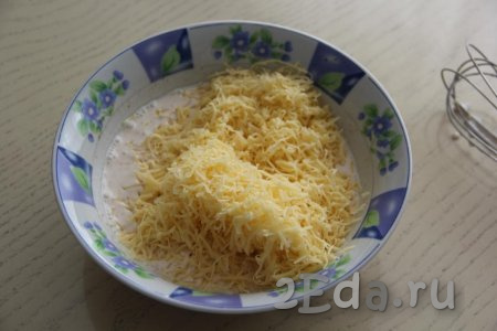 Сыр натереть на мелкой тёрке и добавить его в получившийся соус, перемешать.