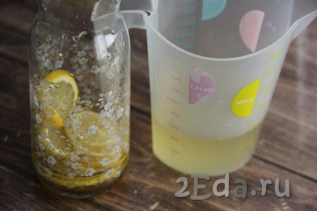 Получившийся сироп вылить в графин или бутылку. Можно добавить несколько отложенных долек лимона.