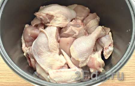 Куски курицы выкладываем в съёмную чашу мультиварки. Ни воды, ни масла добавлять не нужно.