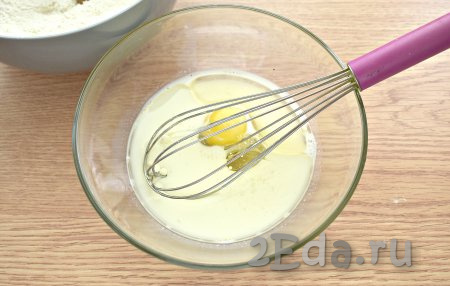 В другую миску выливаем молоко комнатной температуры и растительное масло, добавляем яйцо.