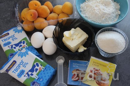 Подготовить продукты для приготовления творожного пирога с абрикосами в духовке. Абрикосы вымыть.