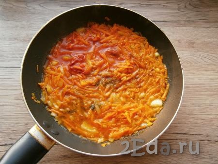 Добавить к обжаренным овощам томатную пасту, соль и перец, влить горячий бульон, перемешать.