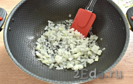 Очищаем лук, нарезаем его на небольшие кусочки и перекладываем в сковороду, уже прогретую с растительным маслом. Обжариваем лук на среднем огне, иногда помешивая, минут 5.