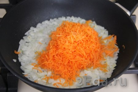 Натереть на мелкой тёрке морковку, выложить её к обжаренному луку, перемешать. Обжаривать овощи, иногда помешивая, 4-5 минут (морковь должна стать достаточно мягкой).
